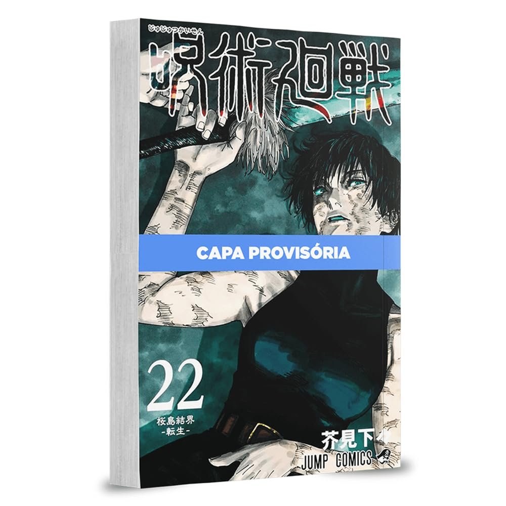 Capa de Jujutsu Kaisen Vol 22 com Maki Zenin enfrentando espírito amaldiçoado em Sakurajima